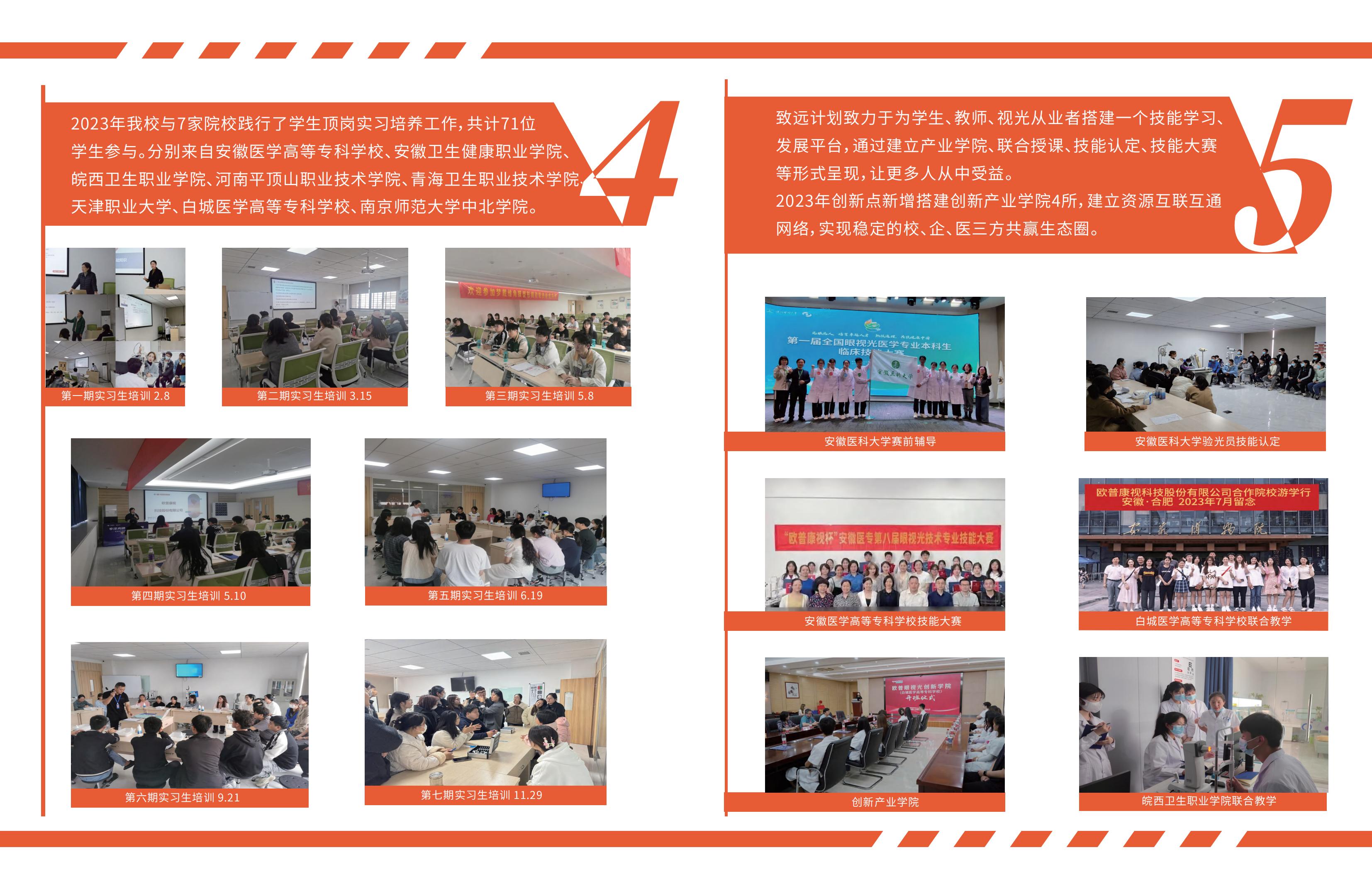 尊龙凯时-人生就是搏中国官方网站