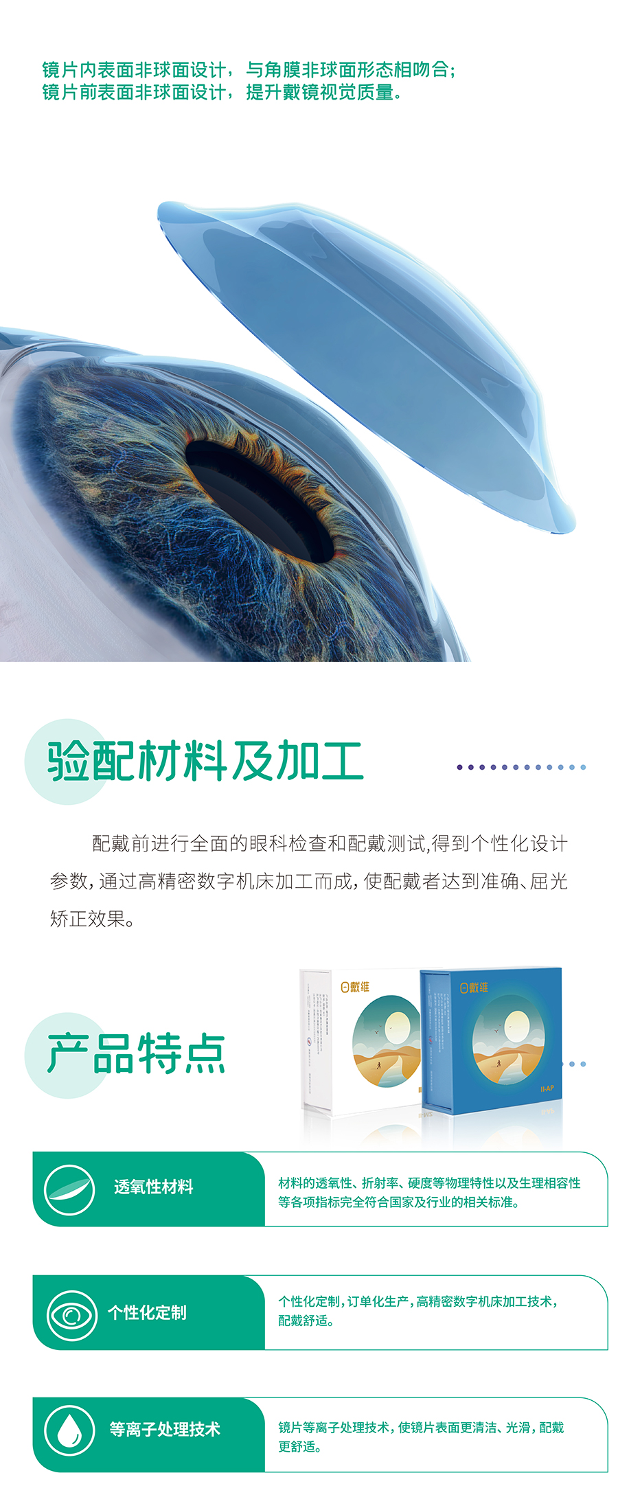 尊龙凯时-人生就是搏中国官方网站