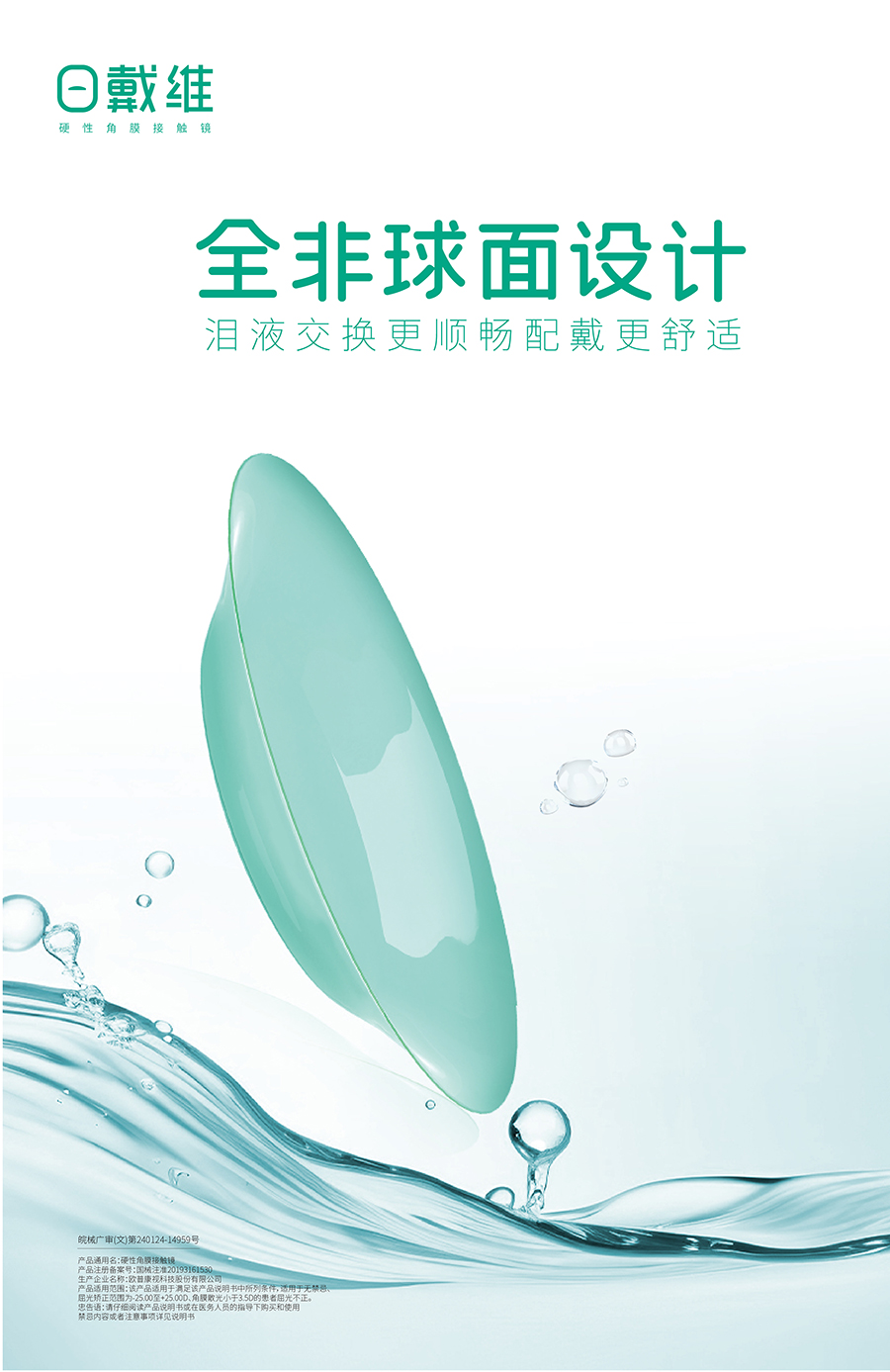 尊龙凯时-人生就是搏中国官方网站