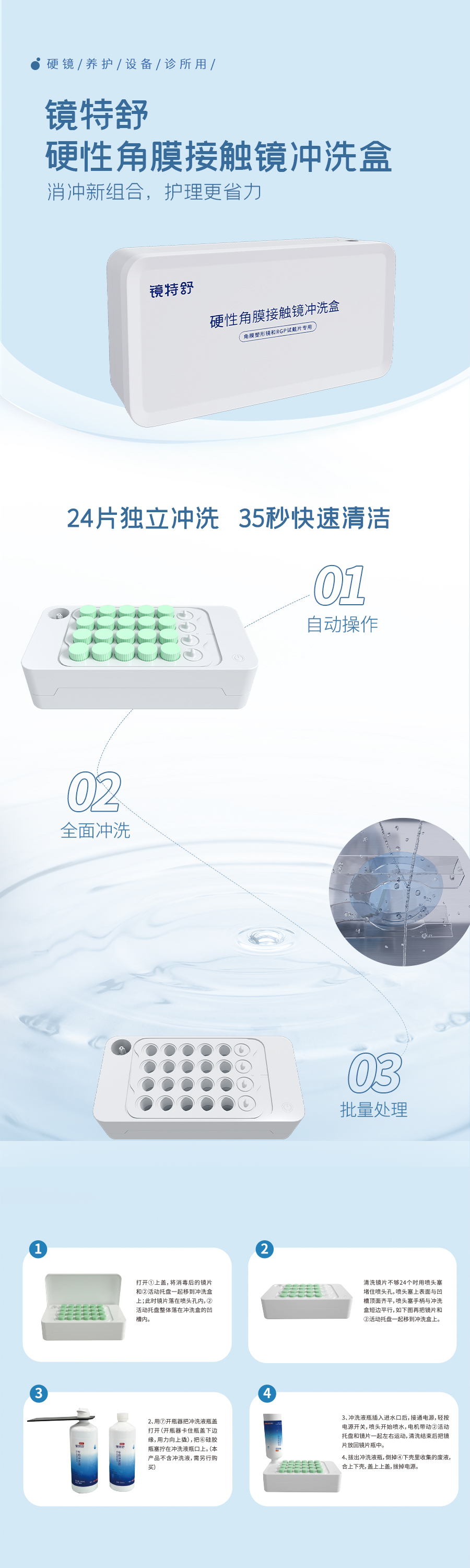 尊龙凯时-人生就是搏中国官方网站