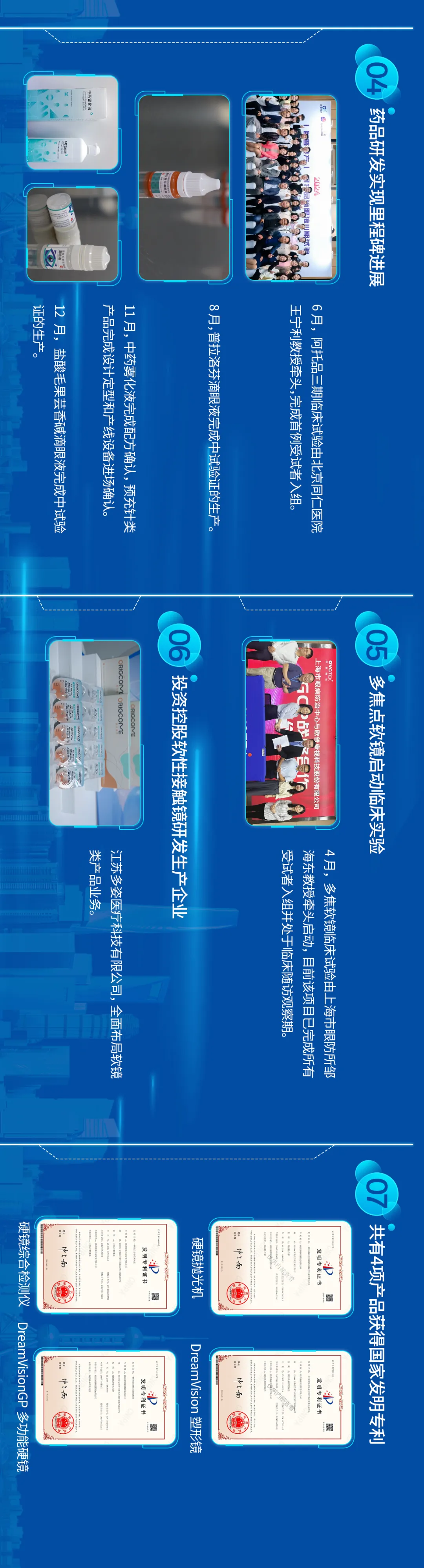 尊龙凯时-人生就是搏中国官方网站