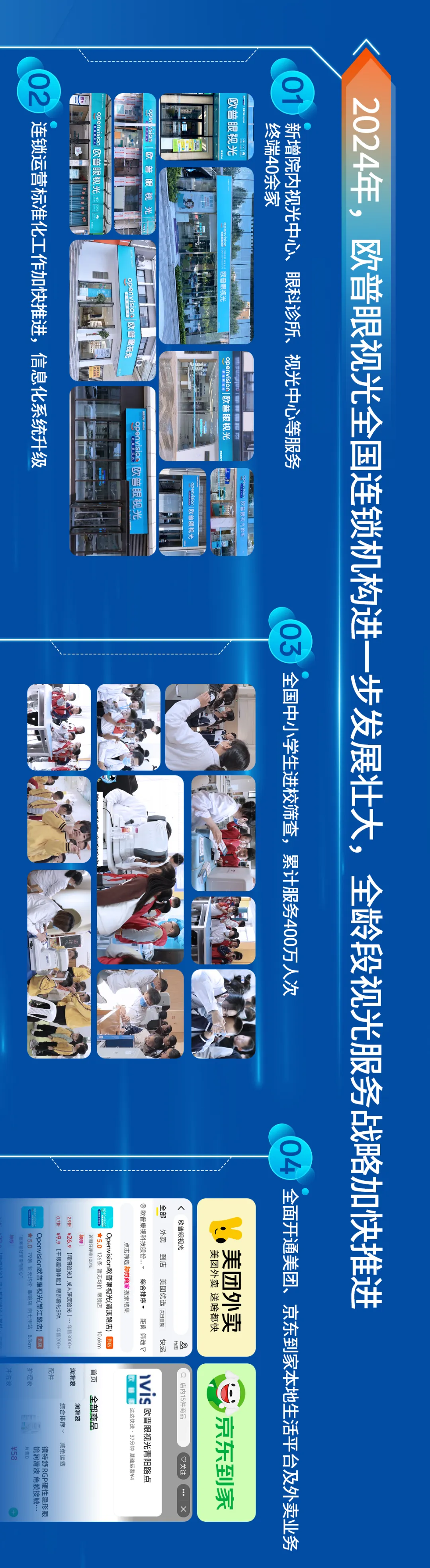 尊龙凯时-人生就是搏中国官方网站